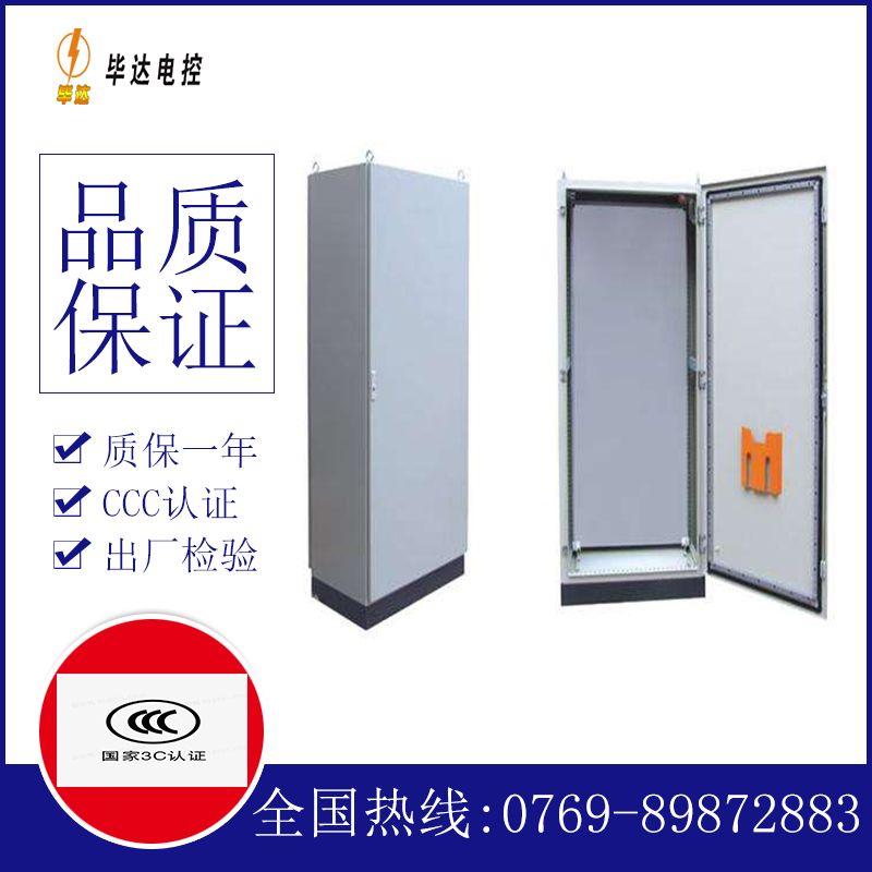 港口仿威图柜